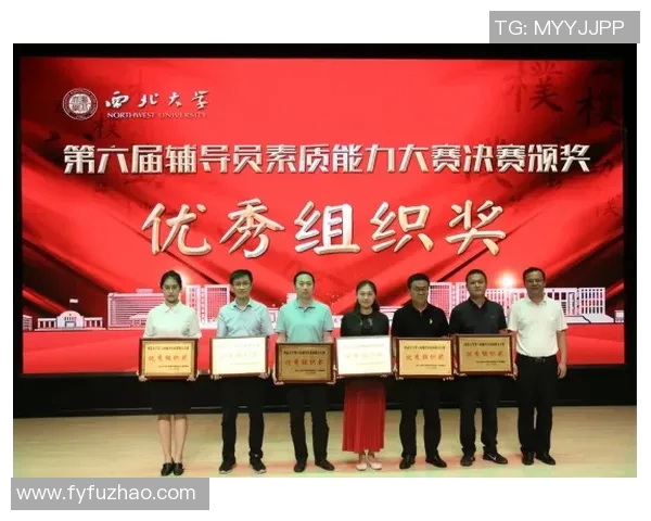 赛后分析：北京与西安极限运动队心理素质的较量与启示