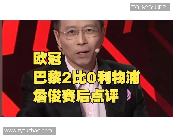 欧冠经典对决巴萨与利物浦詹俊激情解说回顾